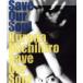 Save Our Soul/�����ѹ�