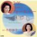 lavu* You * four ever / flat ...( язык .),. видеть . 2 ( музыка ), Anne тон ro