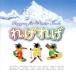 re...~ Reggae * four * winter *snou/( сборник )
