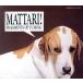 MATTARI! FRAGMENTS OF YUMING выбор искривление : Matsutoya Yumi / Easy Listening 