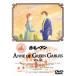  Anne of Green Gables (12)/ высота поле .( постановка ), бог гора . 2 .( ножек книга@), близко глициния . документ ( герой дизайн ),
