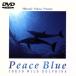 Peace Blue| middle ...