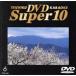  Tey chikDVD караоке super 10(6)/( караоке )