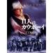 11 человек. kau Boy / Mark *lai Dell, John * way n, Rothco -* Lee * Brown 