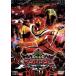  super Squadron Series : Mahou Sentai Magiranger Vol.9/. рука Saburou ( оригинальное произведение ), Хасимото ., Matsumoto ..,.