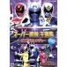  Tokusou Sentai Dekaranger тематическая песня DVD/......