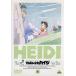  Heidi, Girl of the Alps 4/ маленький рисовое поле часть . один ( герой дизайн ), Yoshida ..( ножек книга@), криптомерия гора ...( высокий ji