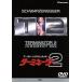  Terminator 2/( относящийся ) Terminator,a-norudo*shuwarutsenega-