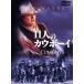 11 человек. kau Boy / Mark *lai Dell ( постановка ),a- vi ng*lavechi( ножек книга@), John * William 