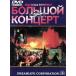 bolishoi желтый золотой период. искусство дом ../ Nicola i*gorovanof