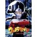  Ultra Seven земля ...../.. три futoshi Хара, Yamazaki .., юг статья . 2, правильный холм . Хара, Koga .,.