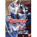  Ultraman Gaya 11/ иен . один Хара ( произведение ), Yoshioka .., Kouya .., Watanabe .., flat Izumi .,.. Gou 