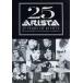 ARISTA 25 годовщина aniva- surrey * жить /( сборник )