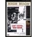  подлинный днем. решение ./ Gary * Cooper, Grace * Kelly, Thomas * Mitchell, Lloyd * Bridge s,f