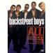 All Access/ задний Street * boys 
