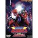  Seijuu Sentai Gingaman VS mega Ranger /. рука Saburou ( оригинальное произведение ), длина камень много возможно мужчина ( постановка )