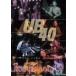  блокировка pa последний * жить /UB40