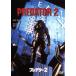  Predator 2/( относящийся ) Predator, клещи -* свечение va-, Gary *biji-, Stephen * ho p gold s