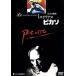  ошибка терьер s* Picasso небо лет. секрет /( западное кино )