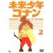  Mirai Shounen Conan 2/ Miyazaki .( постановка *. Conte * герой дизайн )