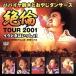 .. Tour 2001~ik когда ....!~LIVE DVD/ папайя Suzuki .... Dan sa-z