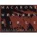 ma Caro ni* Western DVD-BOX/( западное кино )