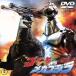  Godzilla VS Mechagodzilla /( относящийся ) Godzilla, высота ...,.. квантовый, маленький высота . прекрасный,. рисовое поле большой 2 .,