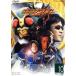  Kamen Rider Agito 10/. сборник выгода ., необходимо .,.. самец ., осень гора .., глициния рисовое поле .., Yamazaki .,..