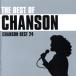  лучший *ob* Chanson /( сборник )