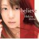 believe/��̾�ؤ���