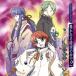 CD драма коллекция z Harukanaru Toki no Naka de 2-.. . печать - три / река сверху ...( высота . айва китайская ), три дерево .