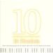 10 человек. Piaa ni -тактный /( сборник ), запад ...., страна префектура .., Nakamura . выгода ., остров ., сестра хвост .,..