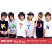  клиент. бог summer Concert 55 десять тысяч человек love. request . отвечающий ..!!/KAT-TUN