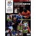 2000 Europe игрок право The * гол z собрание все 85 гол сборник VOL.2/ футбол 