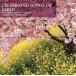 . весна .~ японский love песня /. остров иметь прекрасный ., соль рисовое поле прекрасный .., flat ..., ад m-to*doichu,...,.