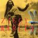  Dragonfly /jigi-*ma- Lee 