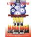 2001 JAPAN OPEN решение . битва / бильярд 