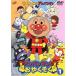  Soreike! Anpanman Anpanman ......1/......( оригинальное произведение )