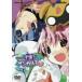  медсестра wichi пшеница Chan magical .KARTE.2.5. рассказ .......- снова праздник. . чувство .washoi!/