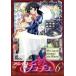  Princess chuchu6/. глициния ..(..* герой дизайн * общий произведение . постановка ), река книга@..( постановка ), Sato 