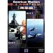 American Warriors Vol.3 военно-морской флот сборник /( документальный )