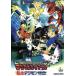  digimon Tey ma-z. пробег digimon Special внезапный < театр версия * no. 2 произведение >/книга@.....(..), Nakamura ..,.
