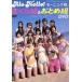 aro Halo! Morning Musume. Sakura комплект &amp;... комплект DVD/ Morning Musume.