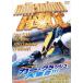 millennium HAVOC/( Motor Sport )