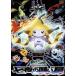  театр версия Pocket Monster advance generation 7 ночь. просьба звезда jila-chi/ горячая вода гора ..( постановка ),