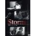 MUSIC TIDE/Storm/( сборник )