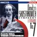 shos осьминог - vi chi: симфония no. 7 номер {re человек gla-do} CREST 1000 146/ Area f* in bar ( палец .),