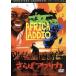 sa.. Africa /g arte .ero*yakopeti( ножек книга@, постановка ), franc ko*p Roth peli( ножек книга@, постановка )