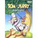  Tom . Jerry VOL.5/ William * рукоятка na( сборный ),josef* балка bela, молния * Jones,da