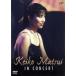 Keiko Matsui IN CONCERT/ сосна ...